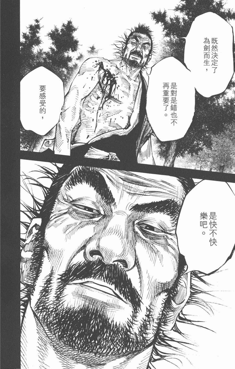 第188页