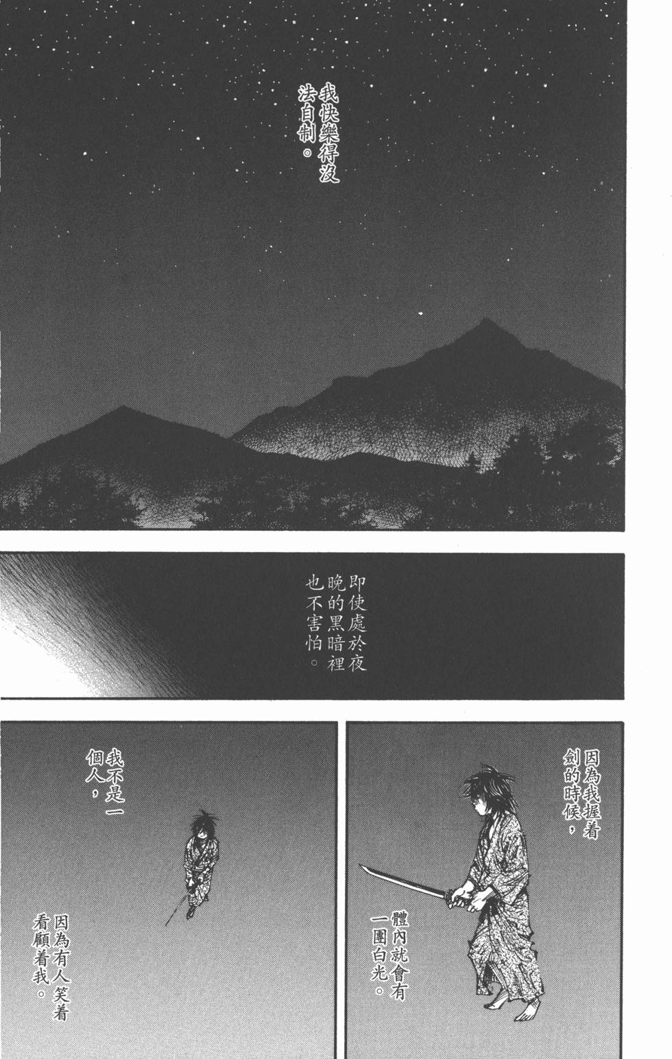 第195页