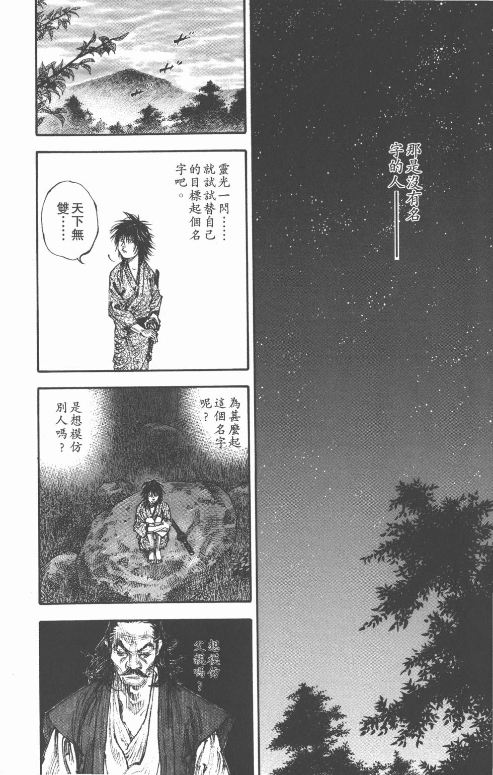 第196页