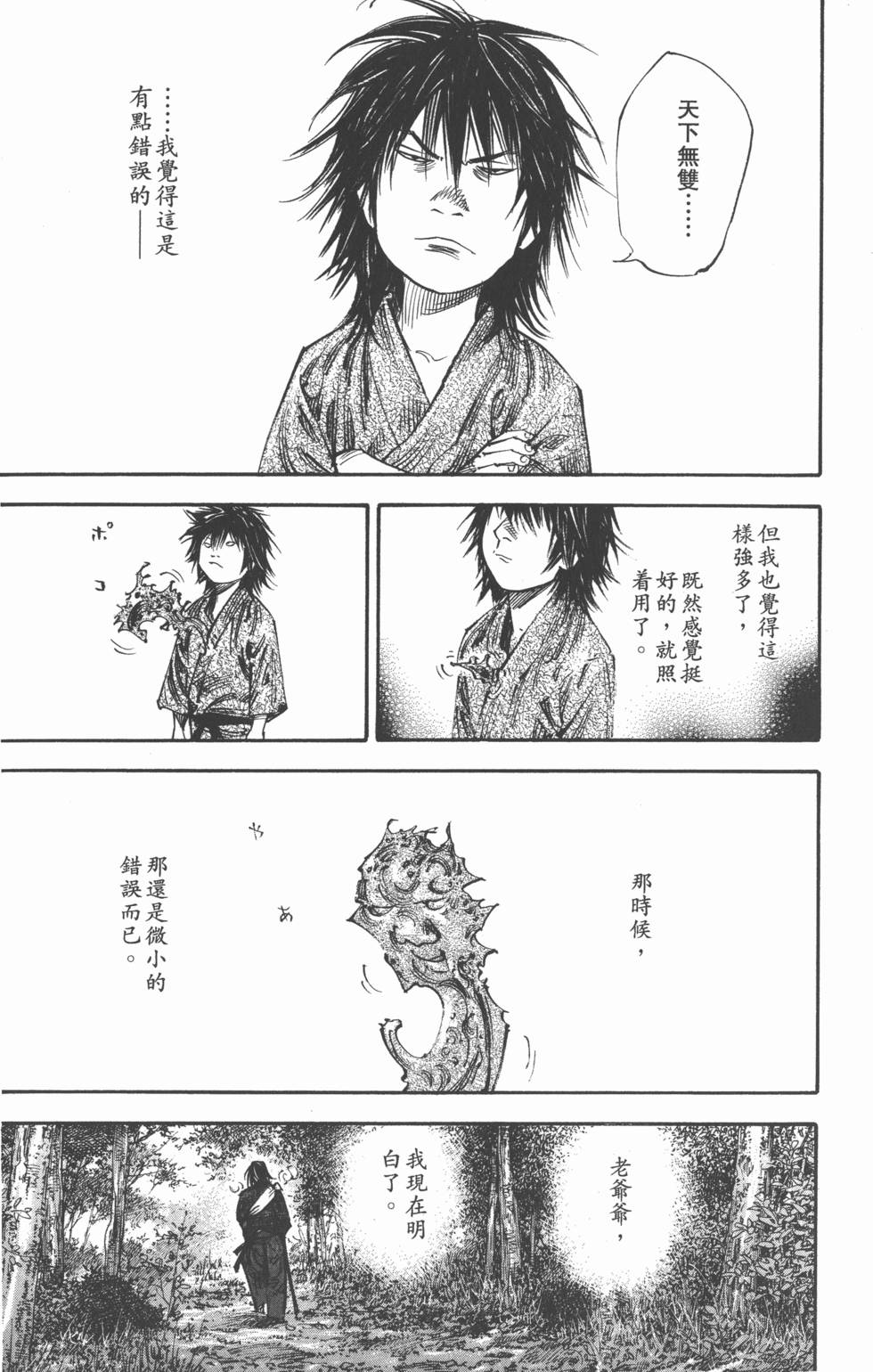 第197页
