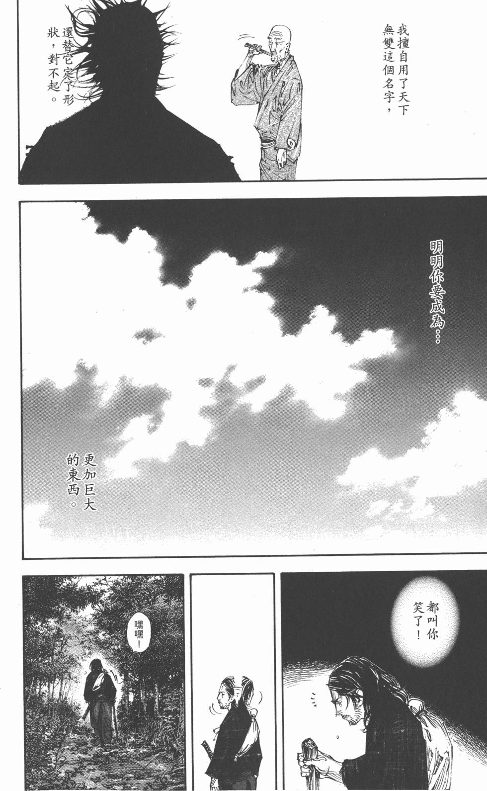 第198页