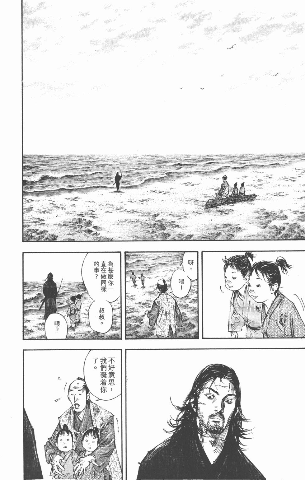第200页