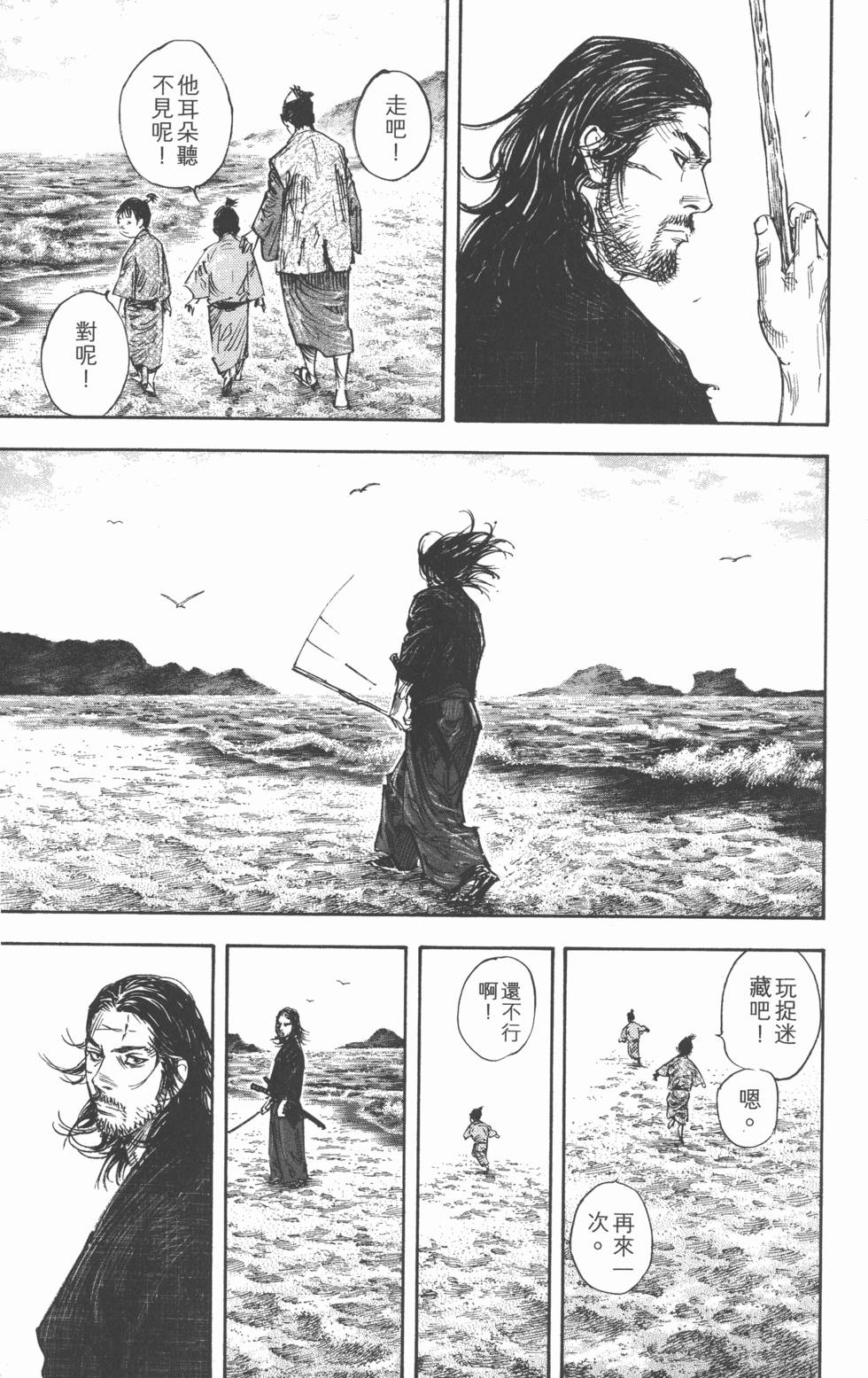 第201页