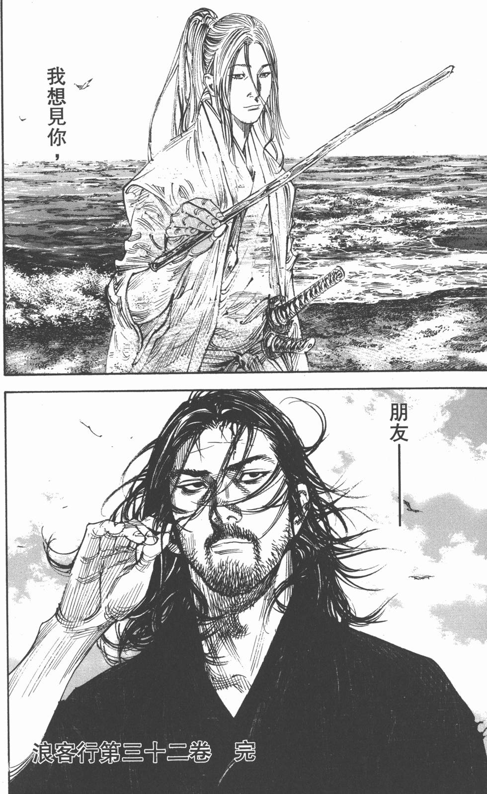 第202页
