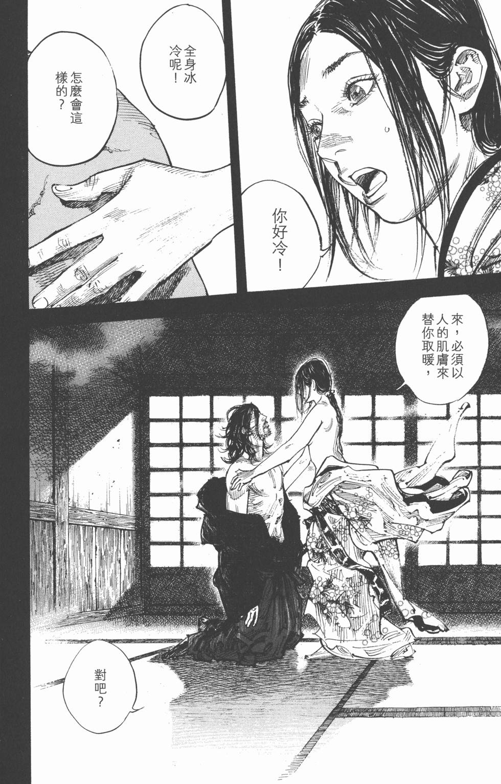 第70页