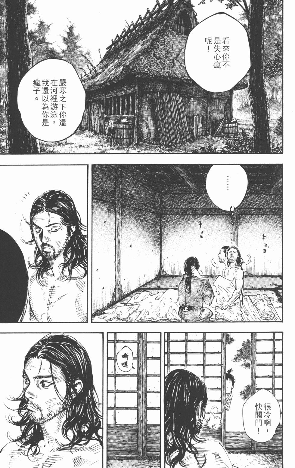 第73页