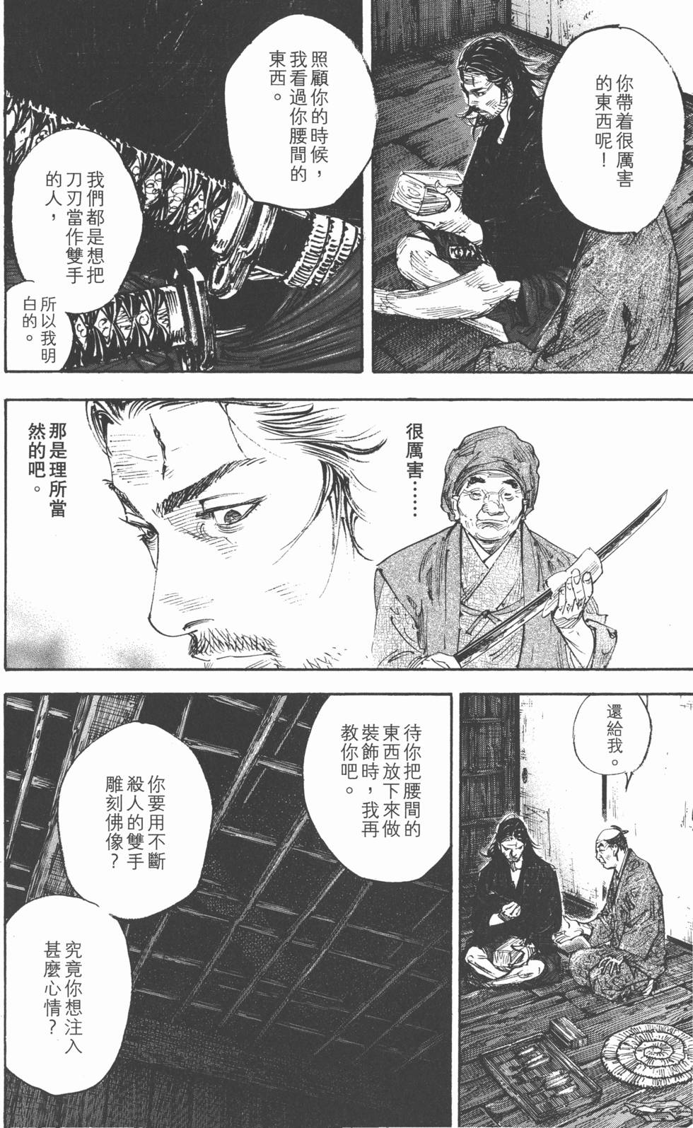 第100页