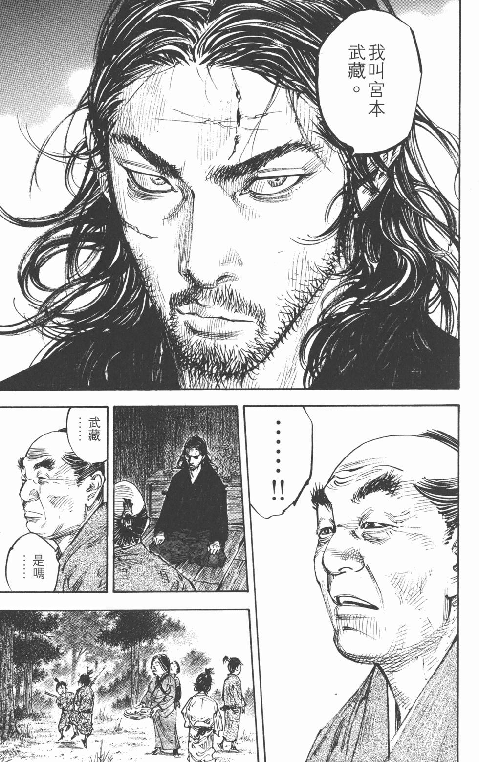 第123页