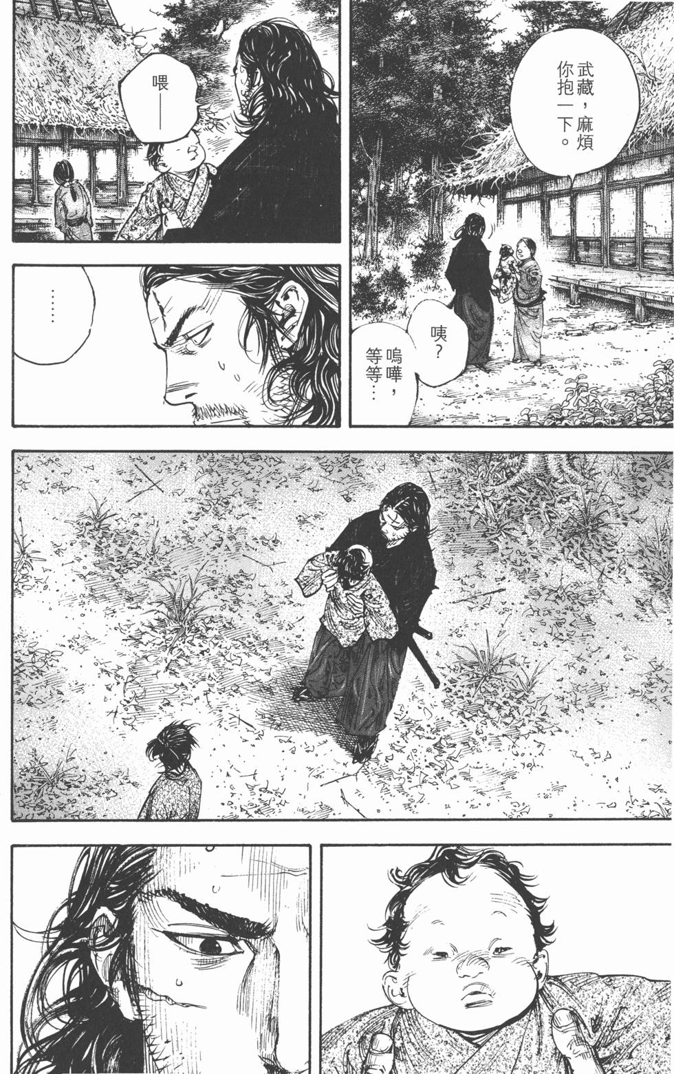 第132页