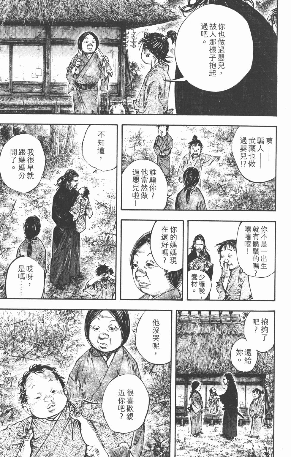 第133页