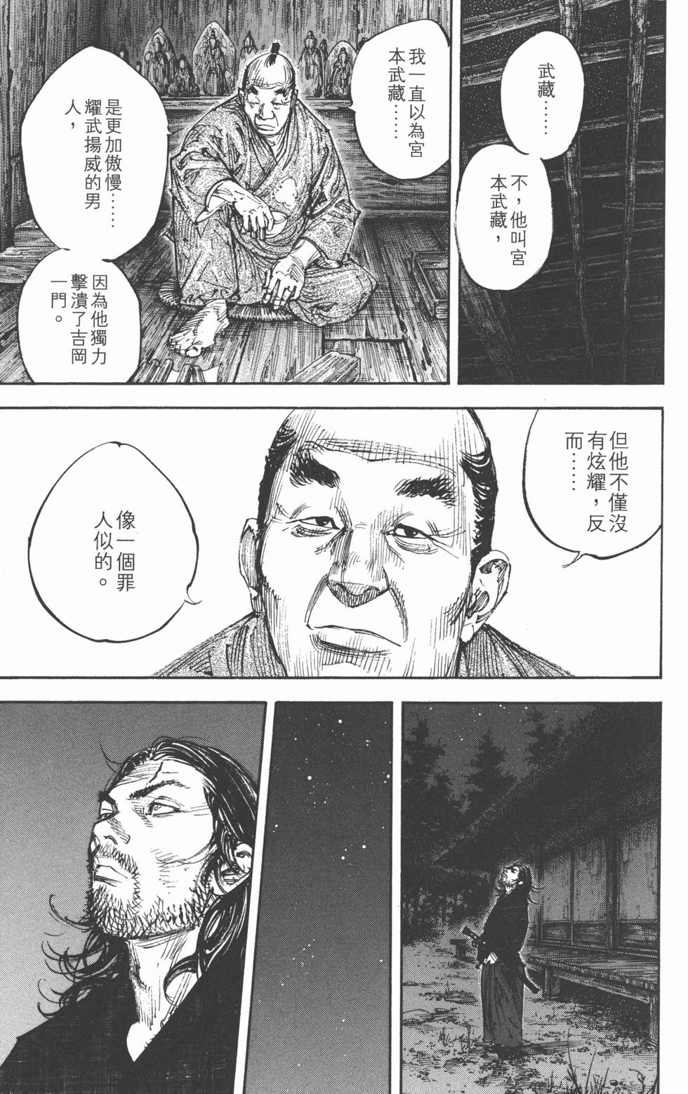 第137页