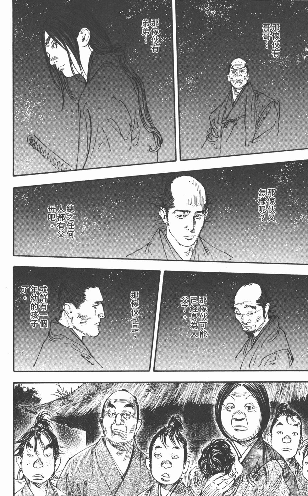 第140页
