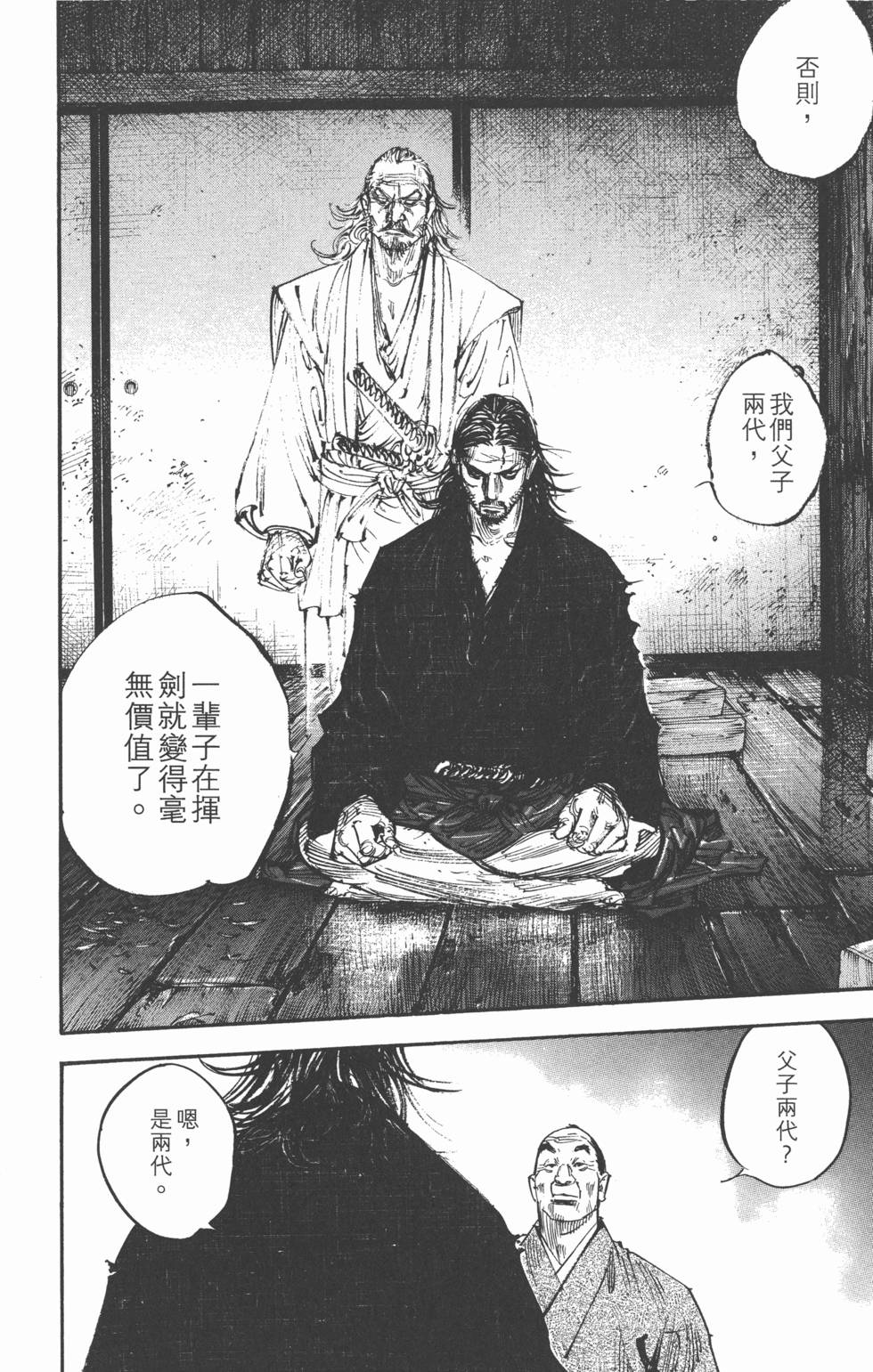 第144页