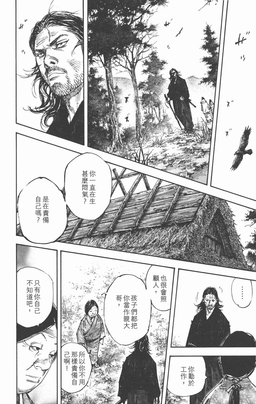 第148页