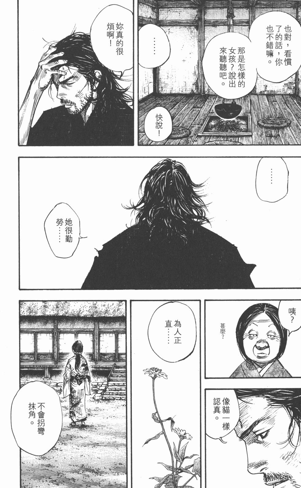 第154页
