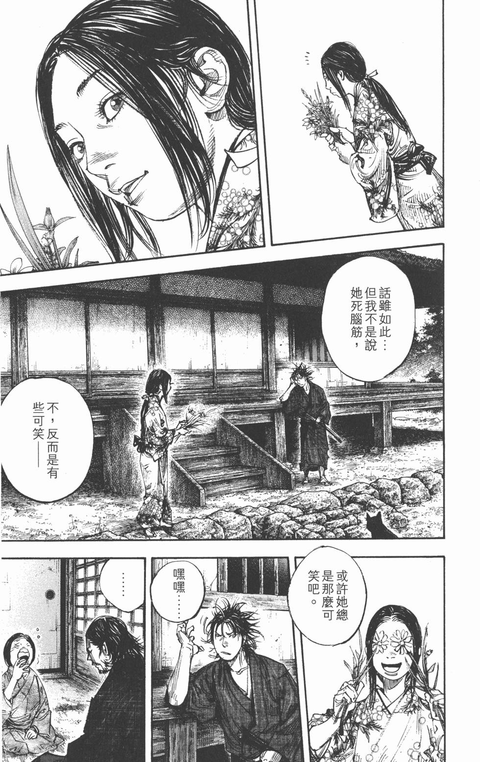 第155页