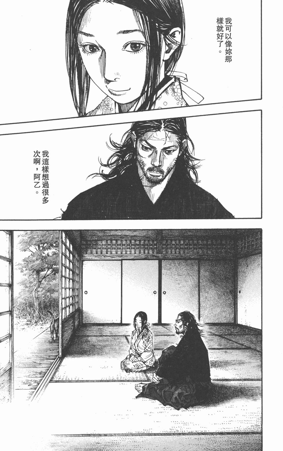 第157页