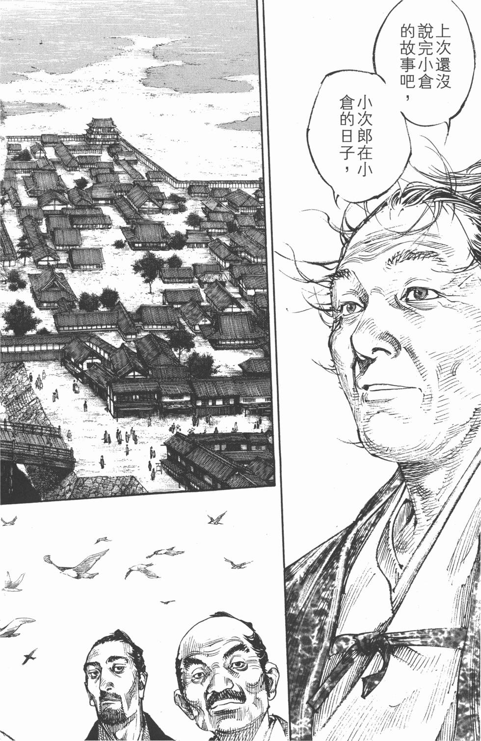第166页