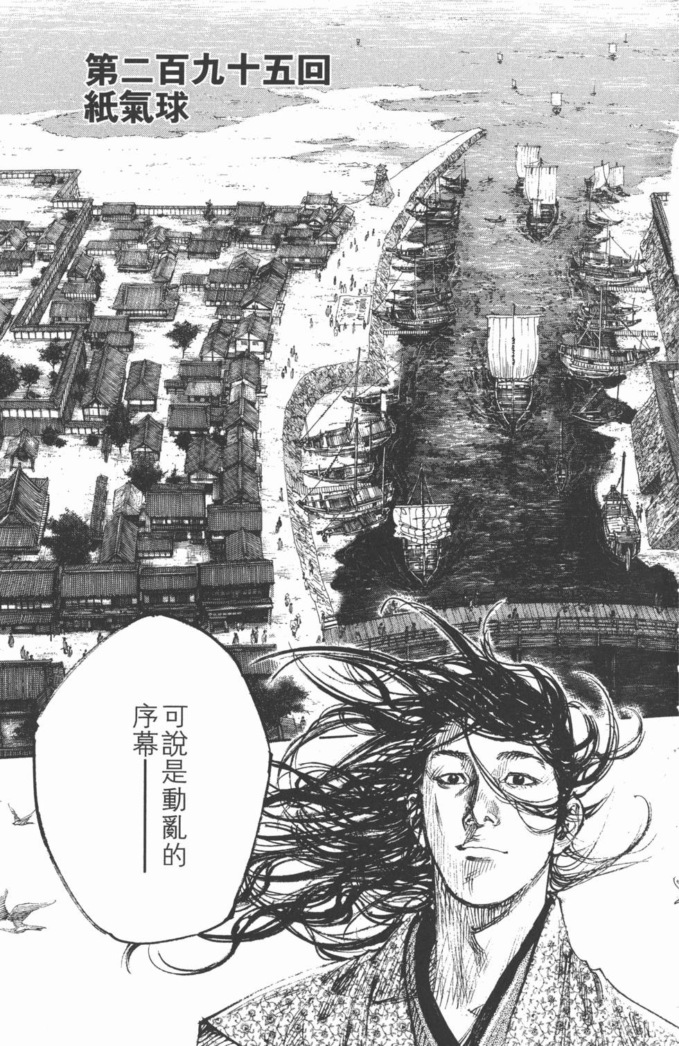 第167页