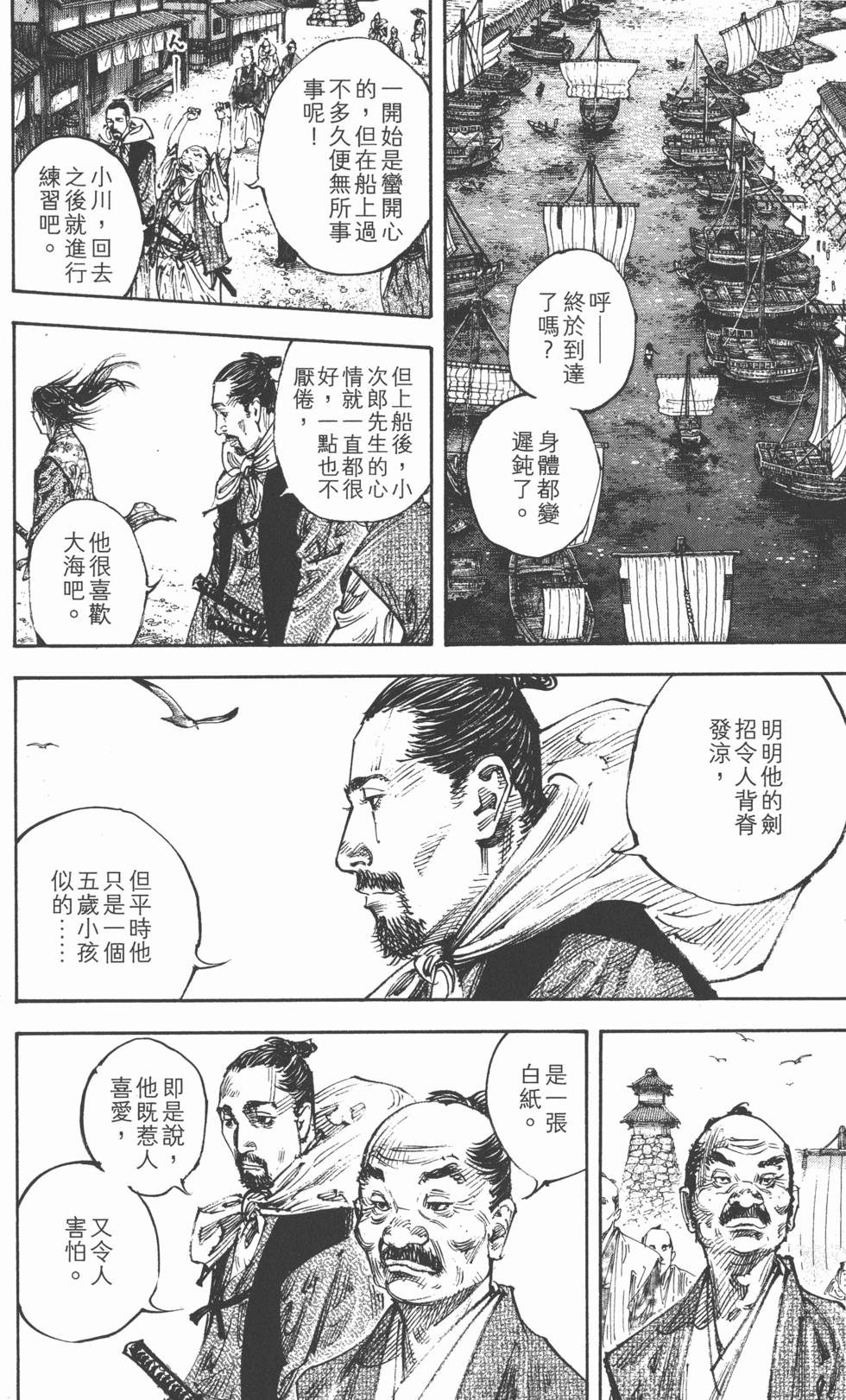 第168页