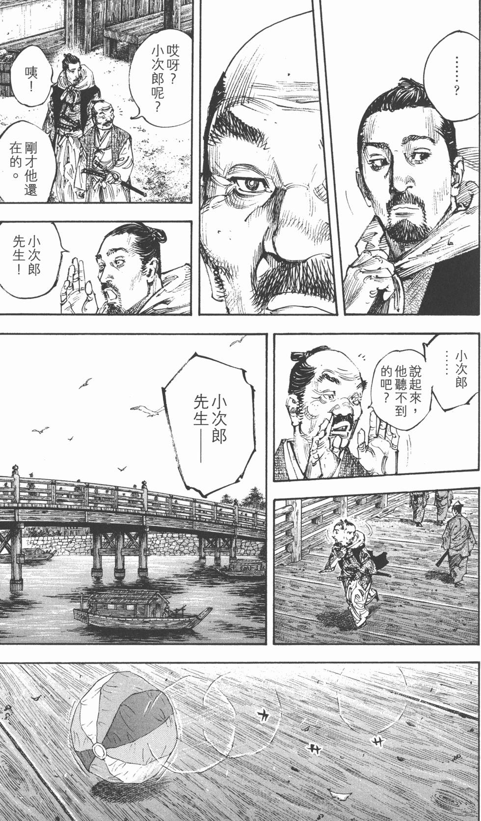 第169页