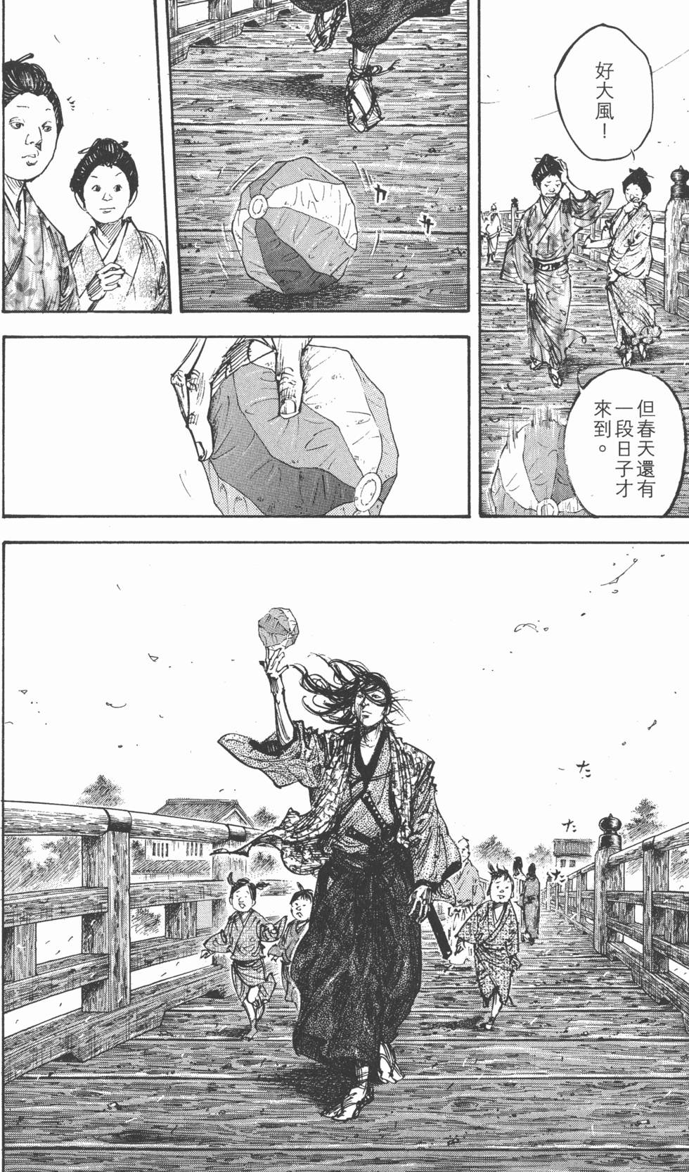 第170页