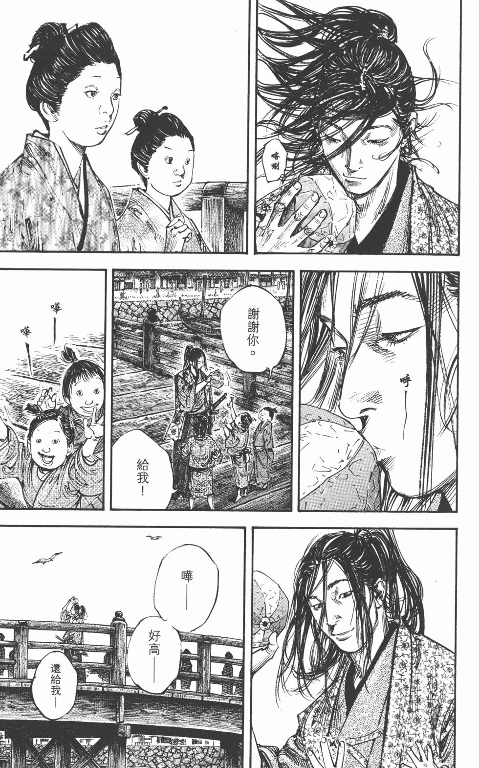 第171页