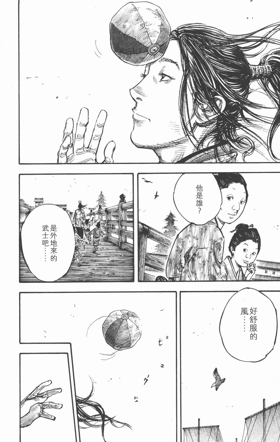 第172页