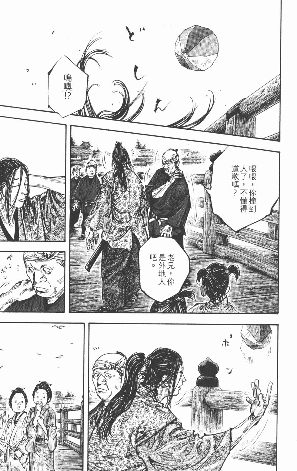 第173页