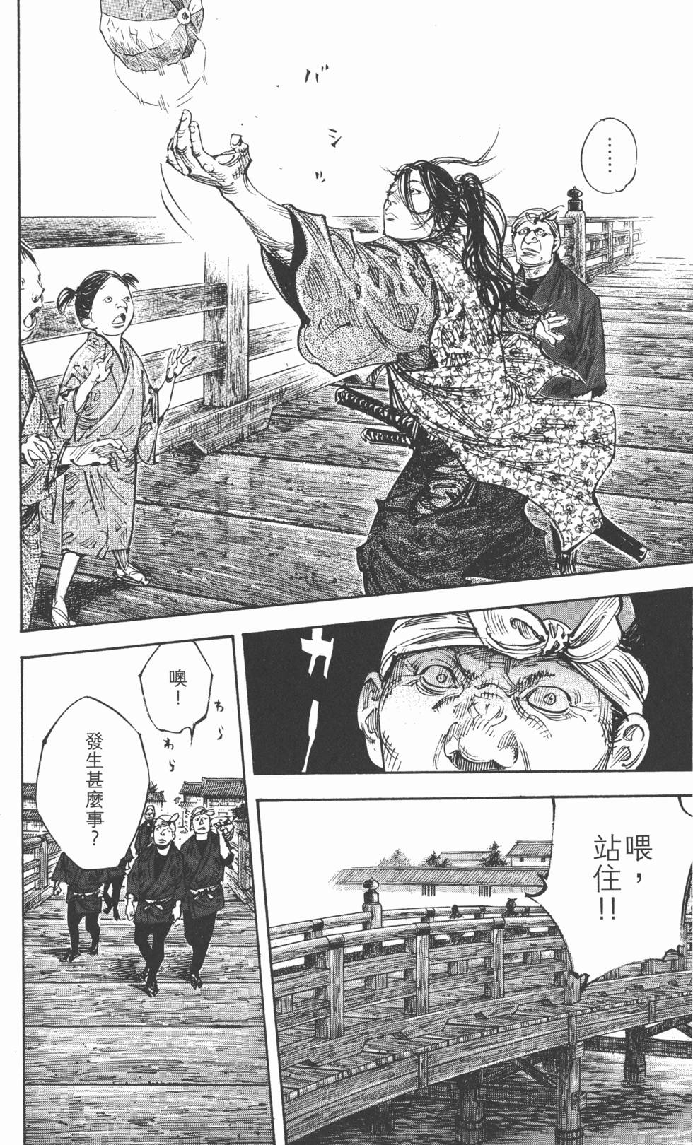 第174页