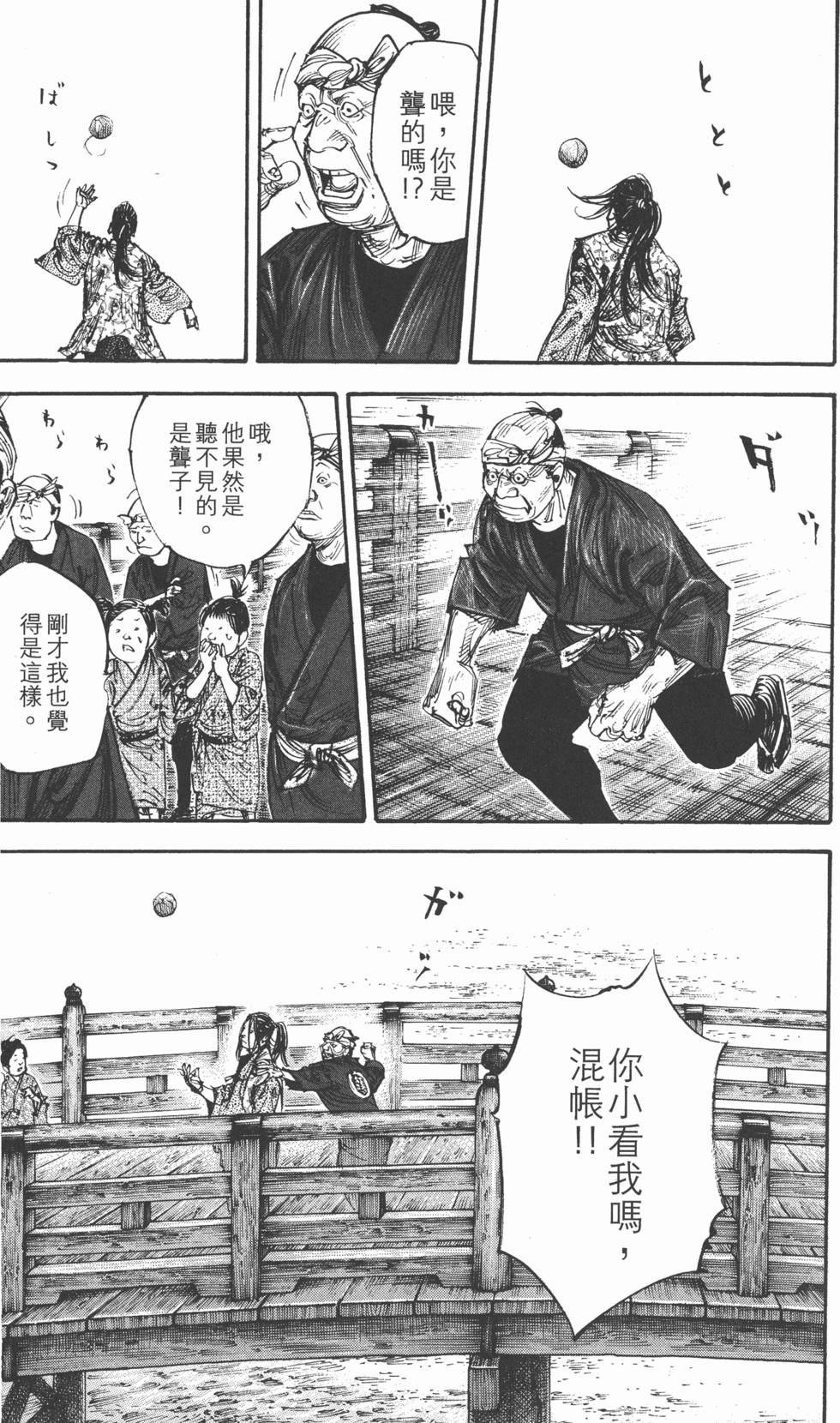 第175页