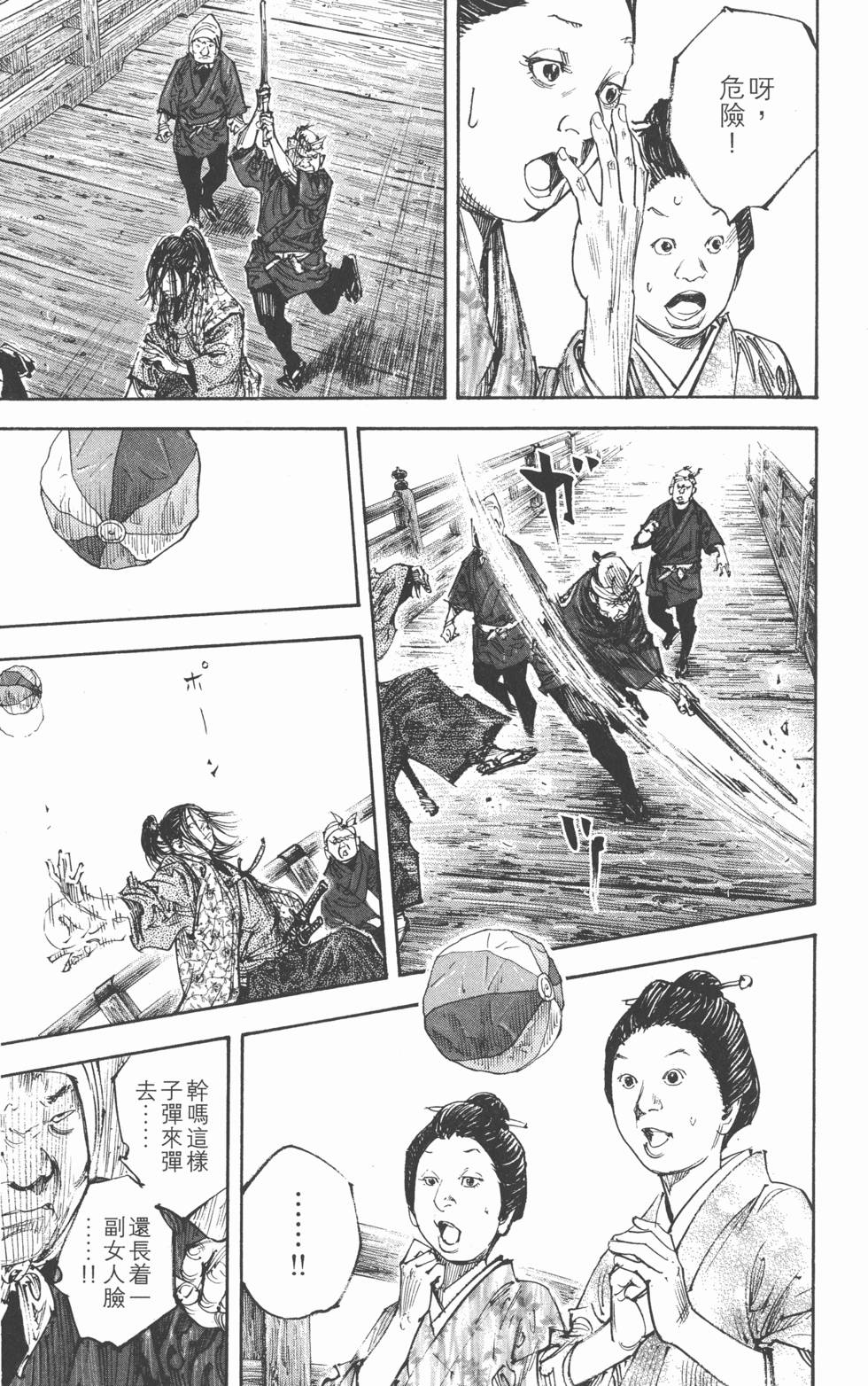 第177页