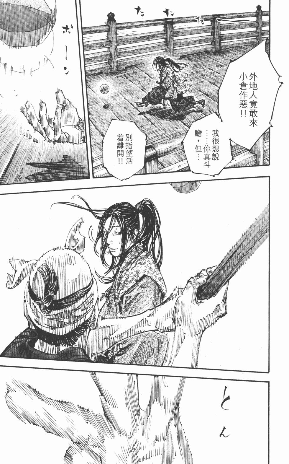 第179页
