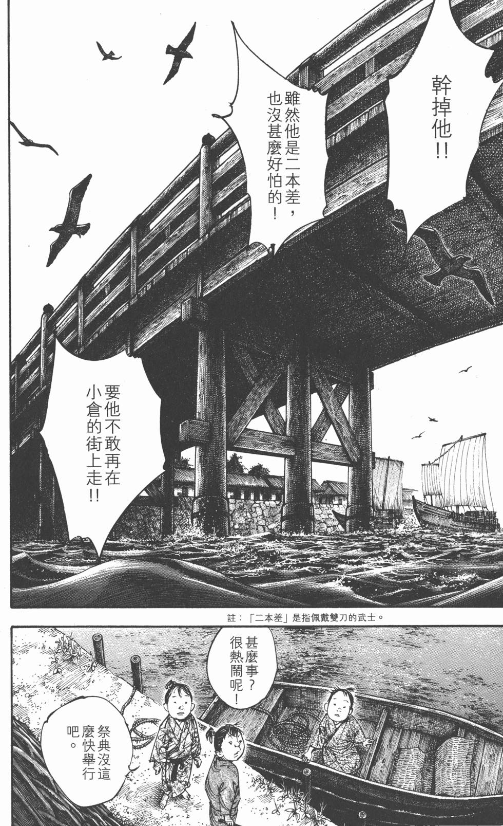 第184页