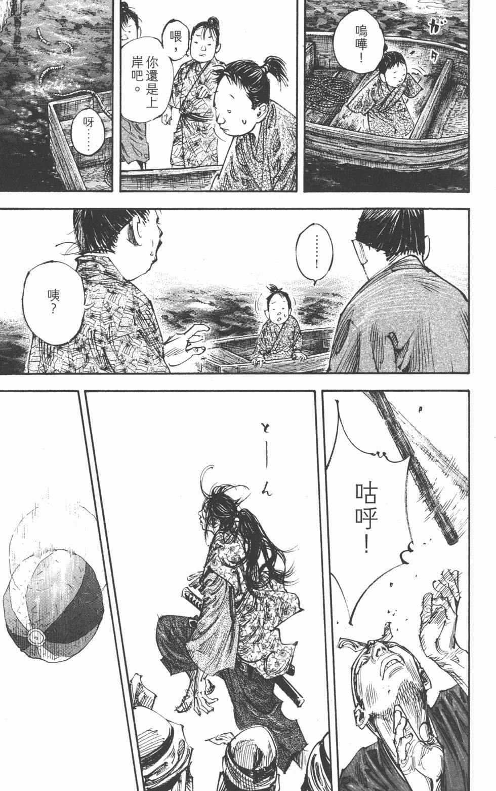 第185页