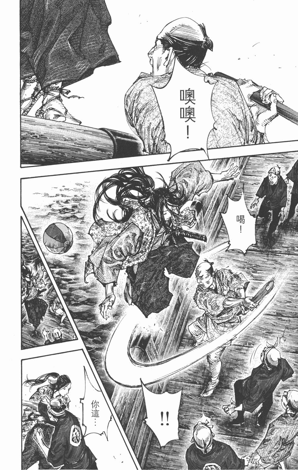 第188页