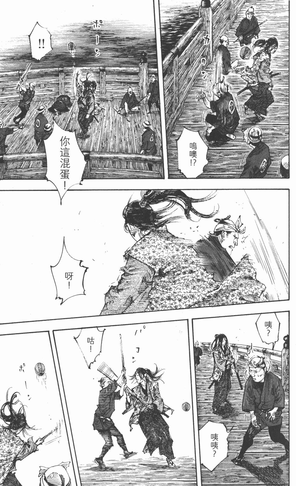 第189页