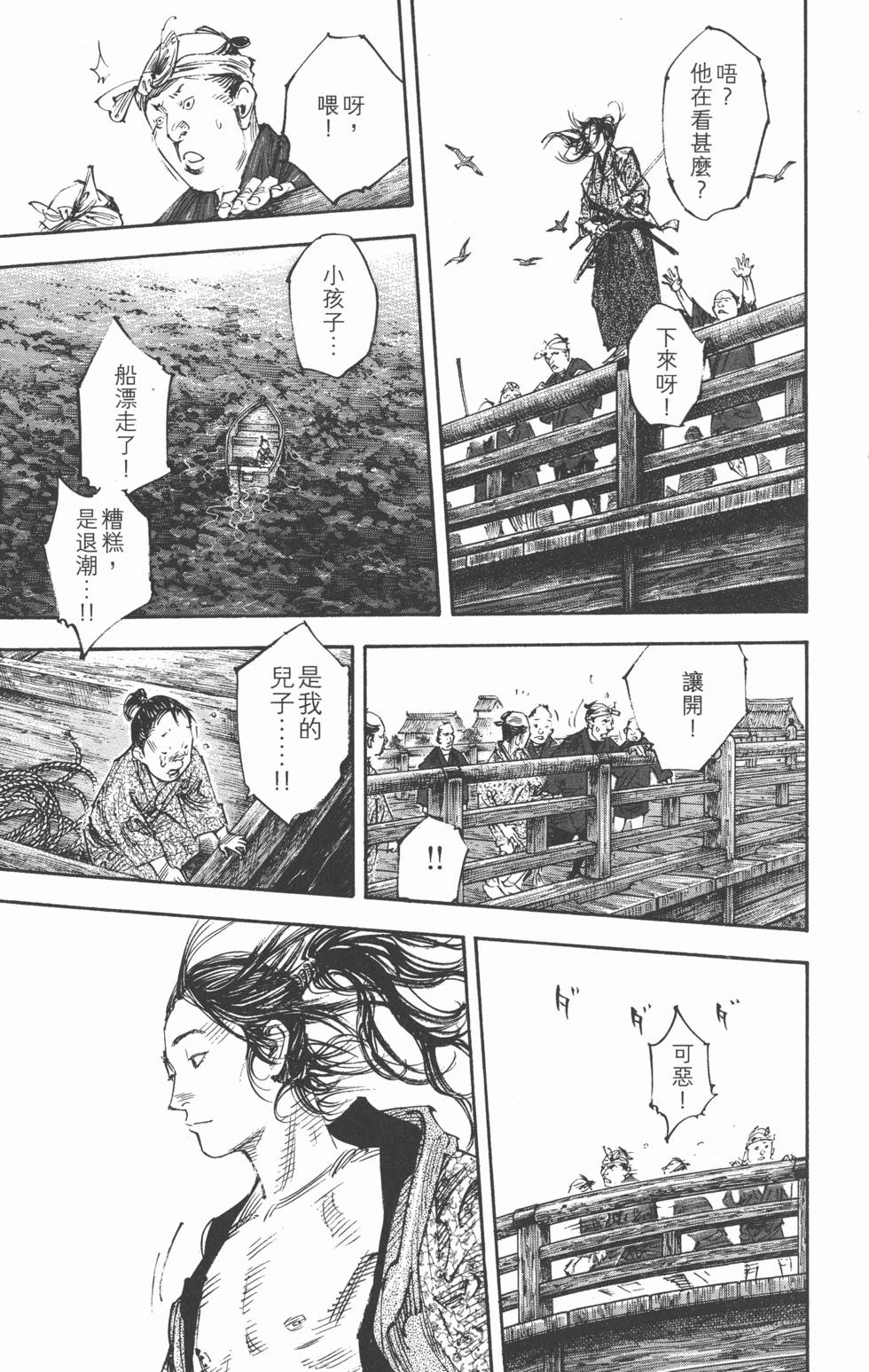 第191页