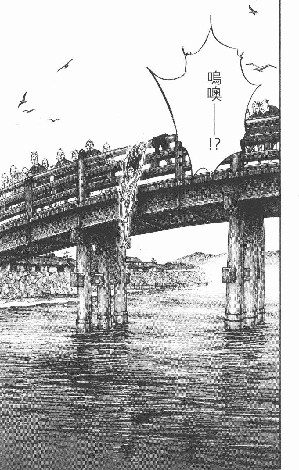 第193页