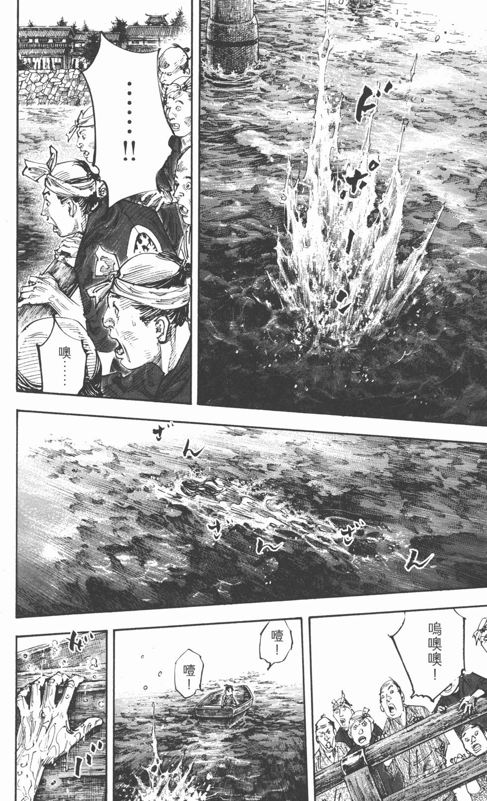 第194页