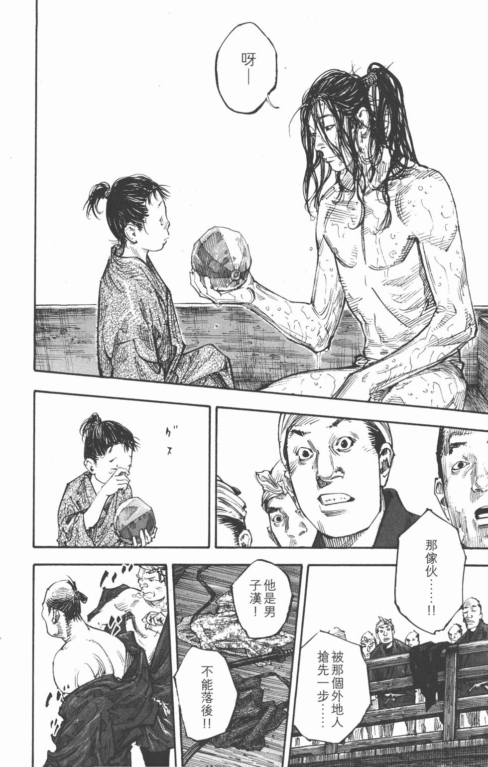第196页