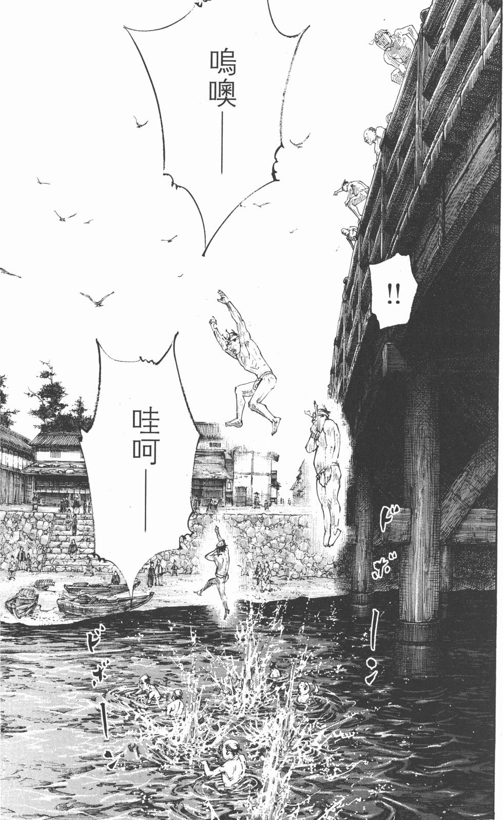 第197页