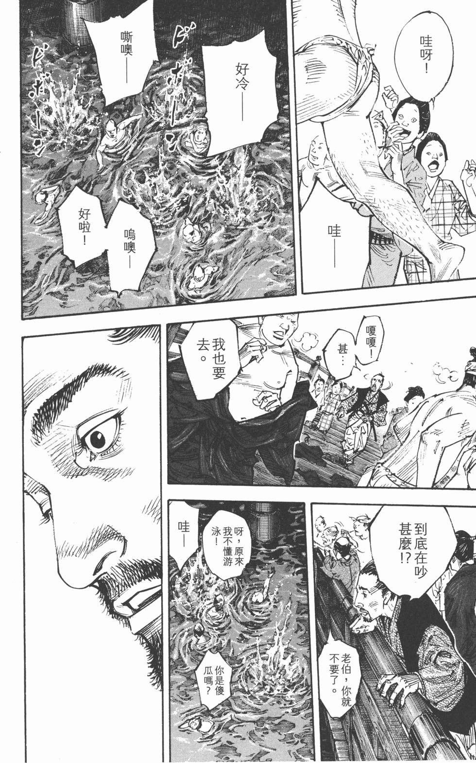 第198页