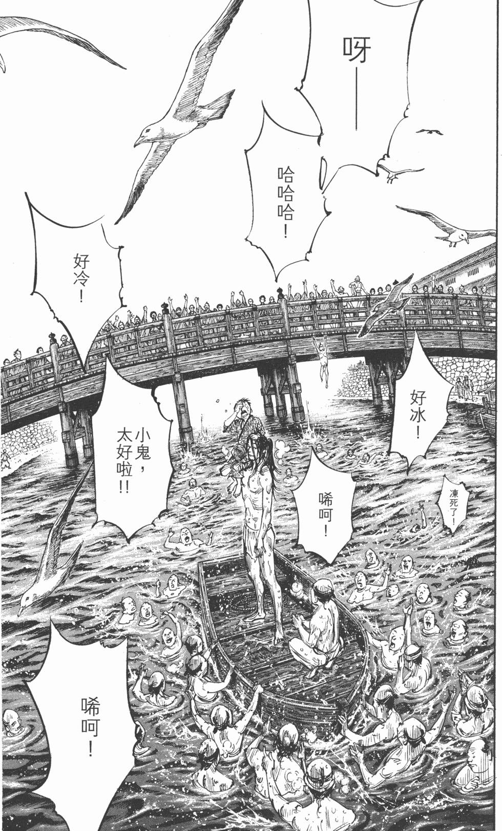 第199页