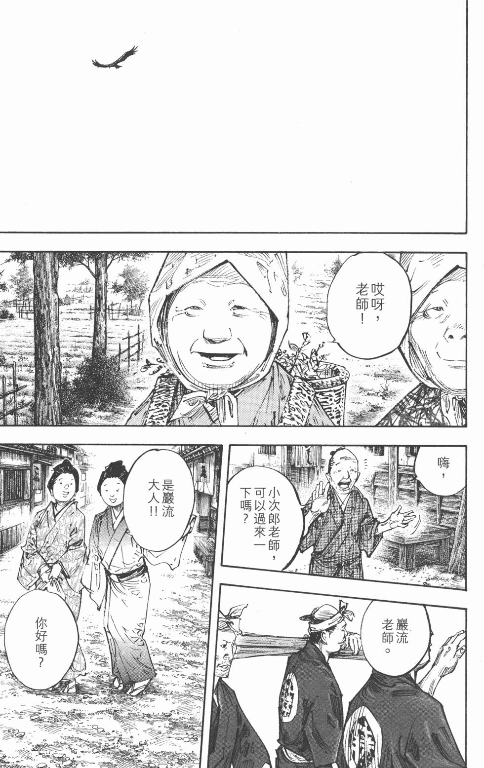第201页