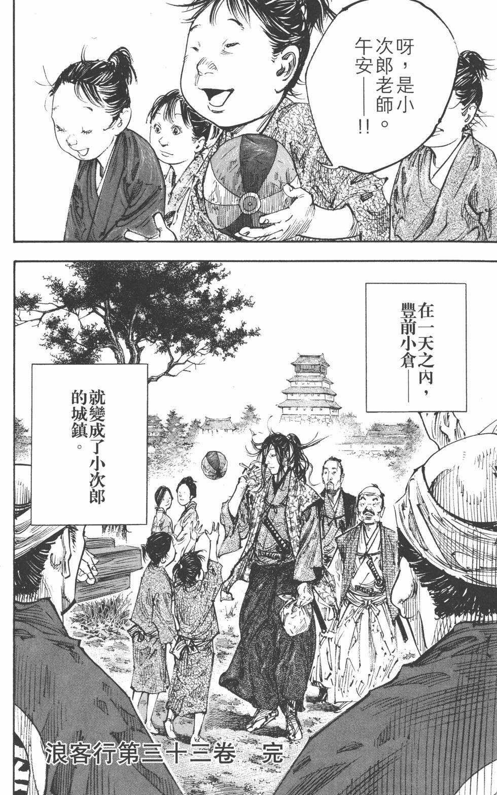 第202页