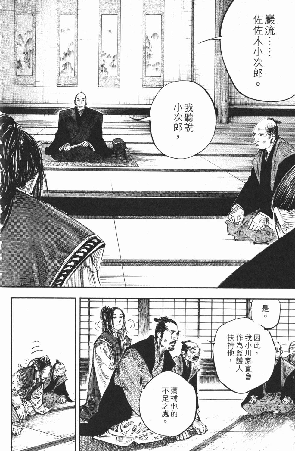 第33页