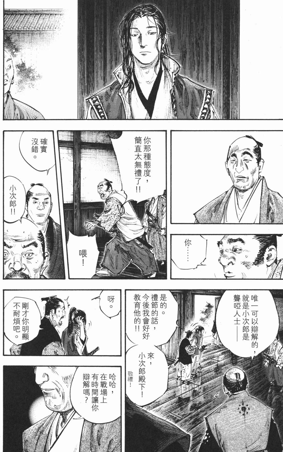 第79页