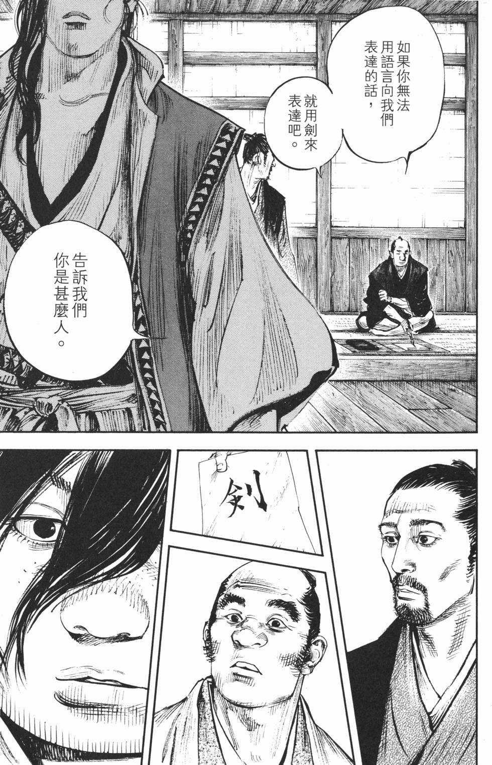 第88页