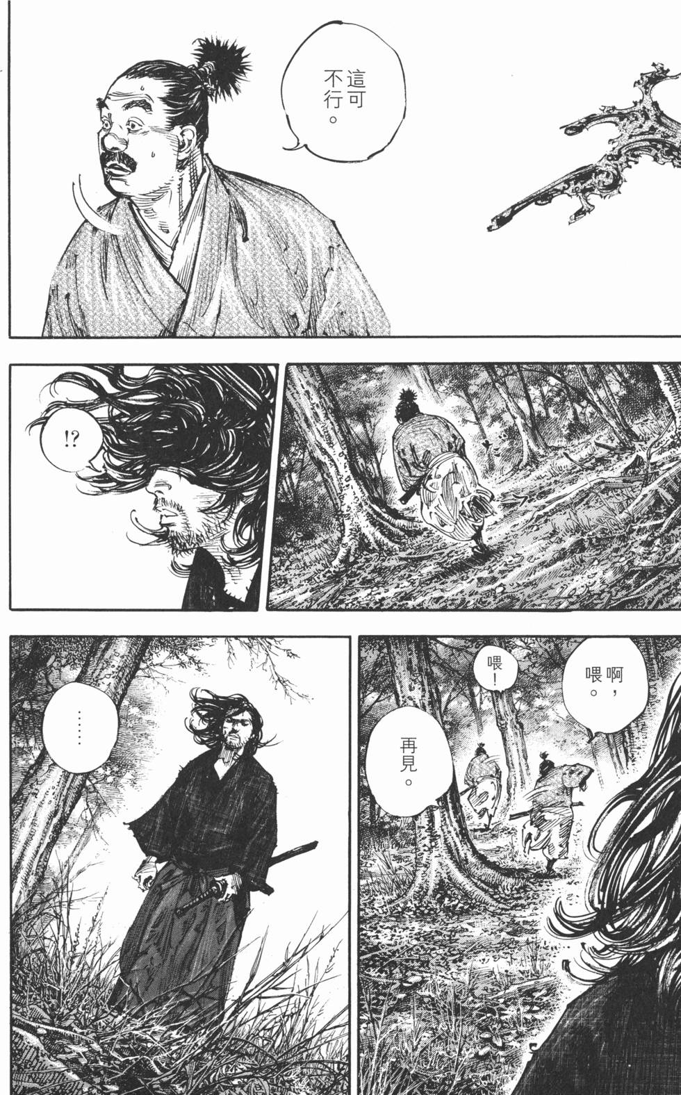 第99页
